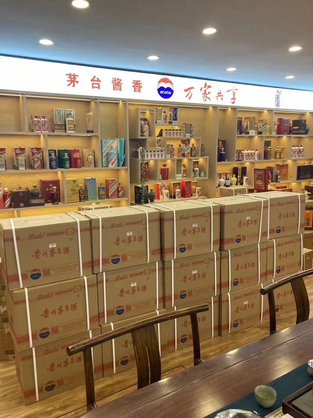 白碱滩临沂郯城15年茅台酒礼盒回收多少钱哪里回收(附近上门回收茅台酒）?