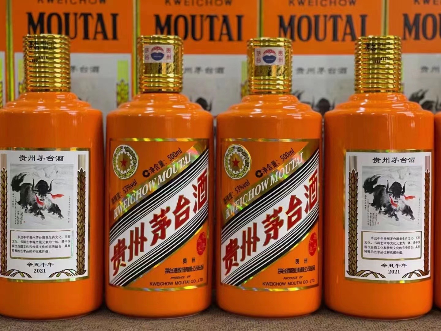 白碱滩德州齐河回收50年陈年茅台酒价格哪里回收(附近上门回收茅台酒）?